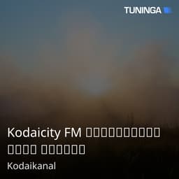 Kodaicity FM கோடைசிட்டி  இணைய வானொலி