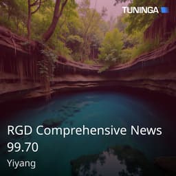 RGD Comprehensive News 99.70