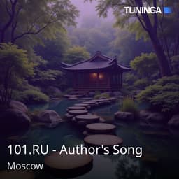 101.RU - Author's Song