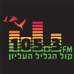 Kol Hagalil Haelion FM 105.3