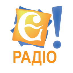Є!Радіо