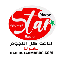 Radio Star Maroc
