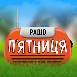 Radio Pyatnitsa