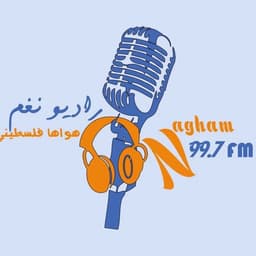 راديو نغم FM 99.7 Radio Nagham