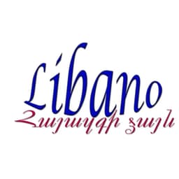 Libano Հայազգի Ձայն