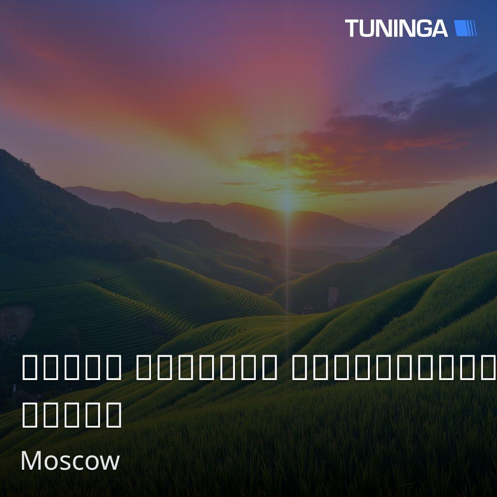 Радио Русские Популярные Песни
