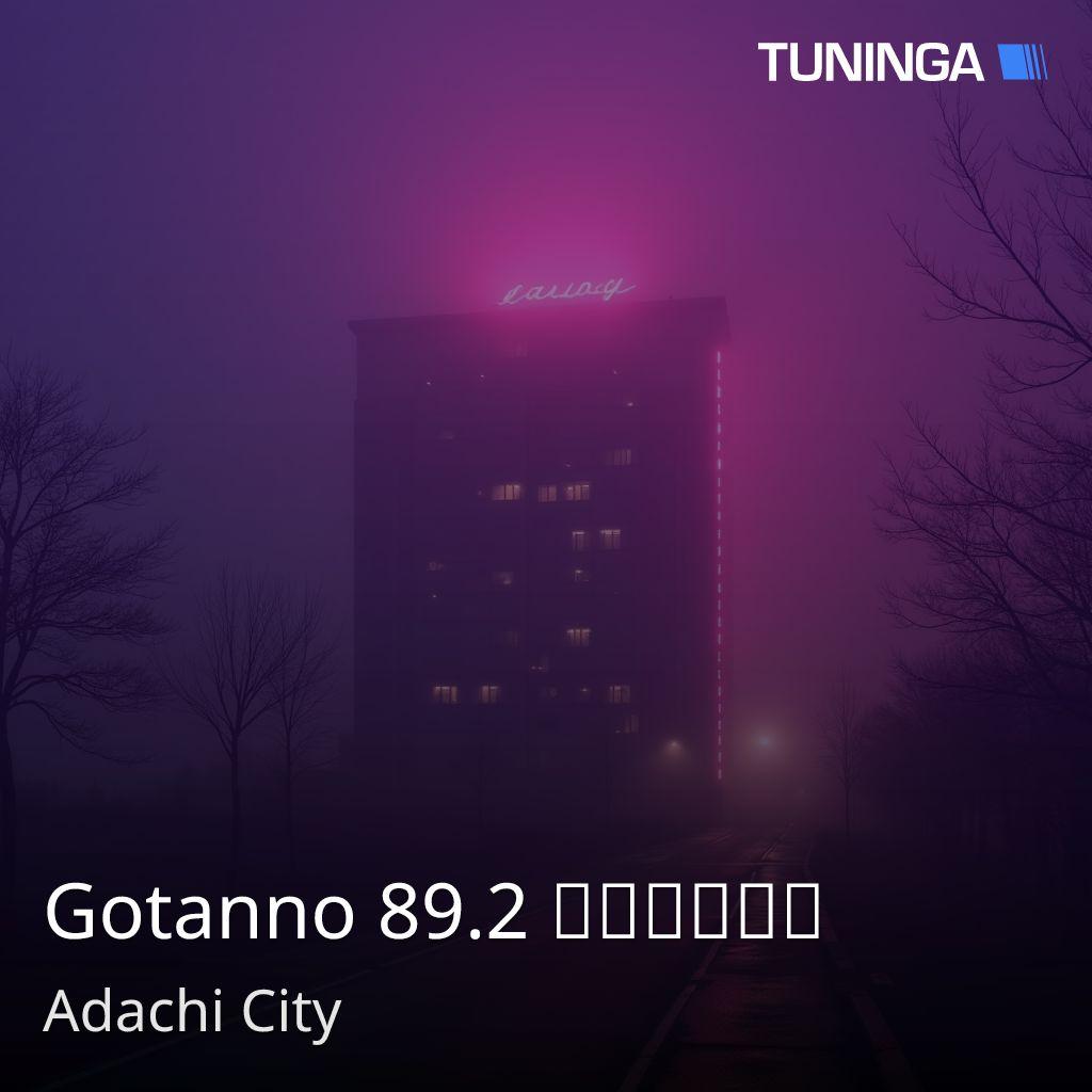 Gotanno 89.2 足立区民放送