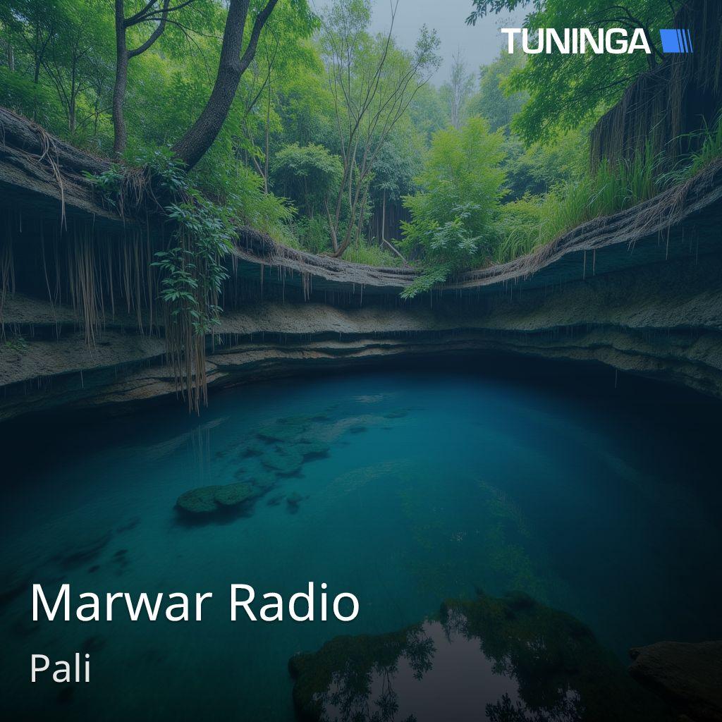Marwar Radio