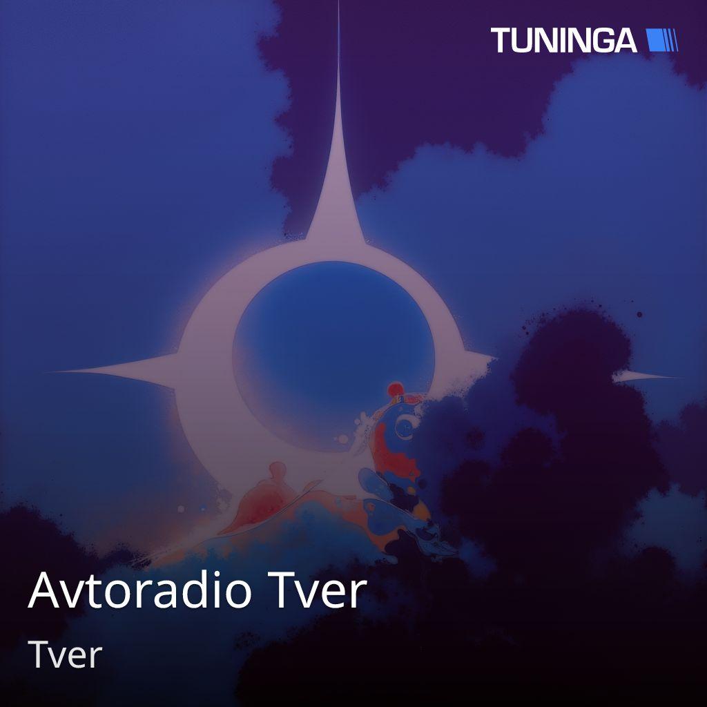 Avtoradio Tver