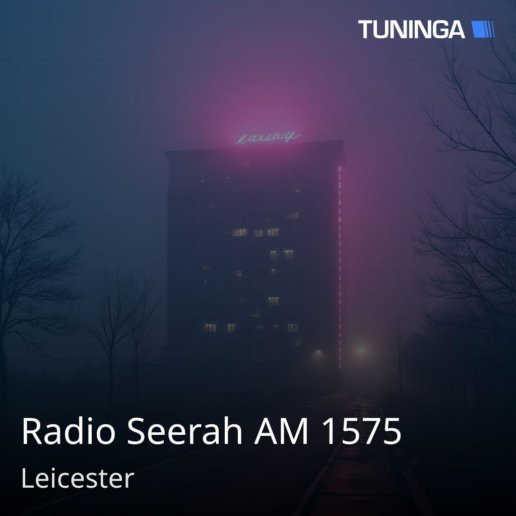 Radio Seerah AM 1575