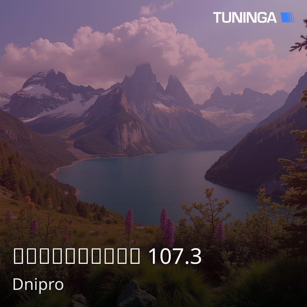 Інформатор 107.3