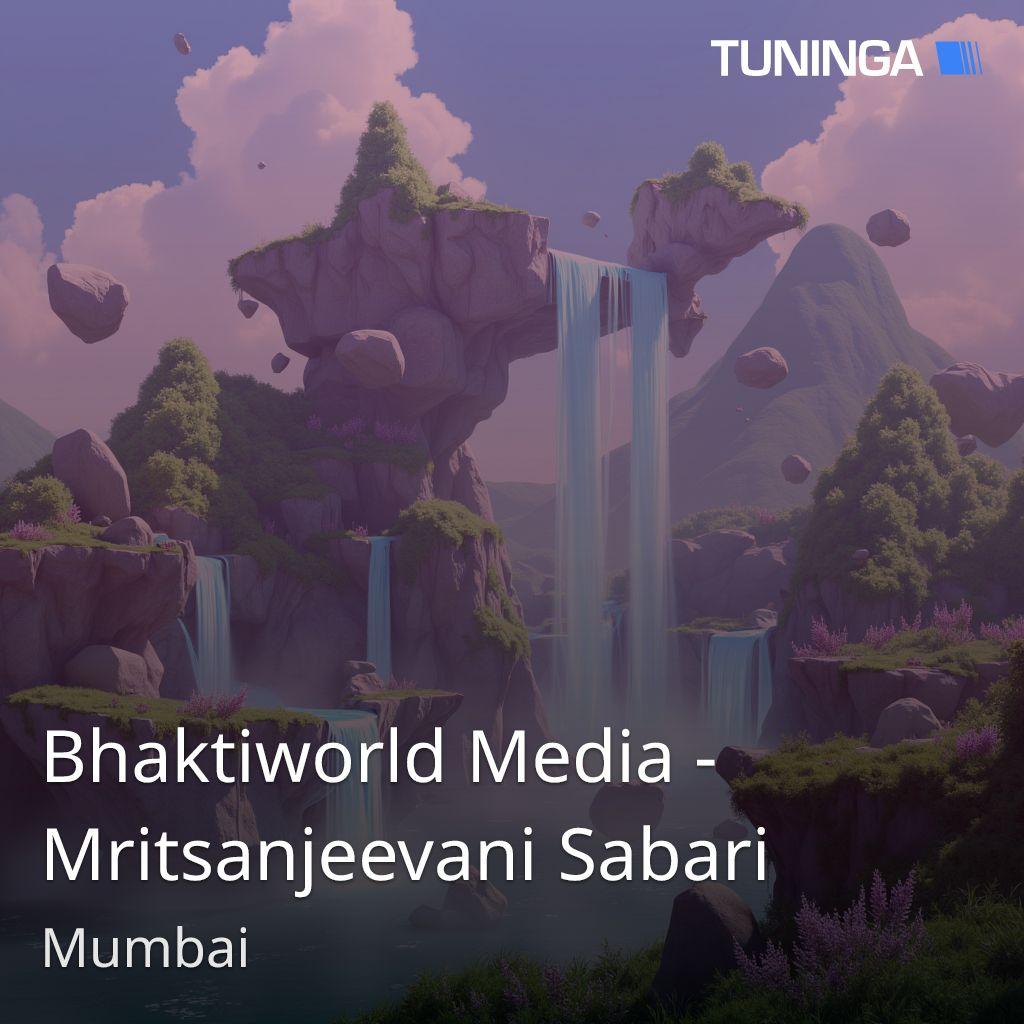 Bhaktiworld Media - Mritsanjeevani Sabari