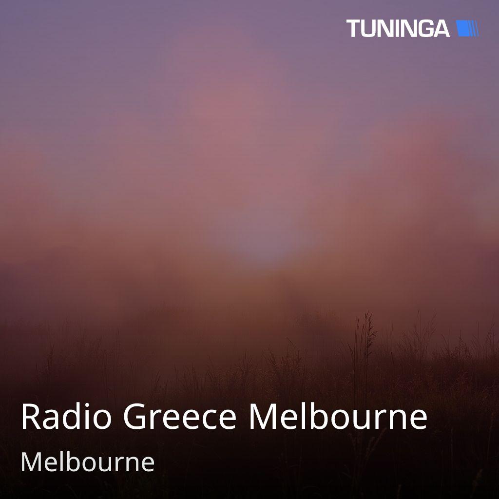 Radio Greece Melbourne