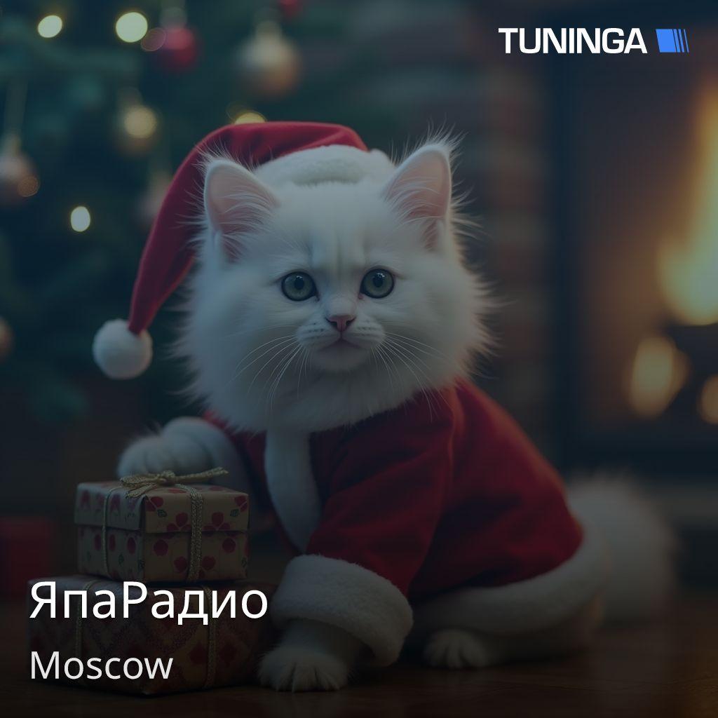 ЯпаРадио