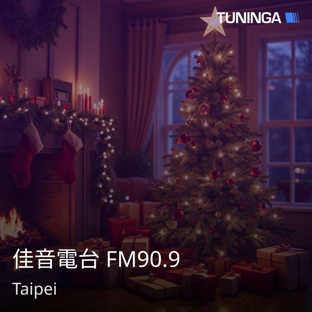 佳音電台 FM90.9
