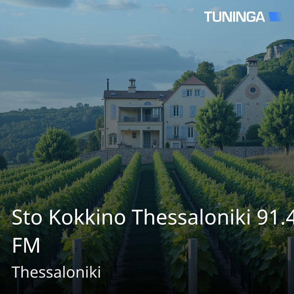 Sto Kokkino Thessaloniki 91.4 FM