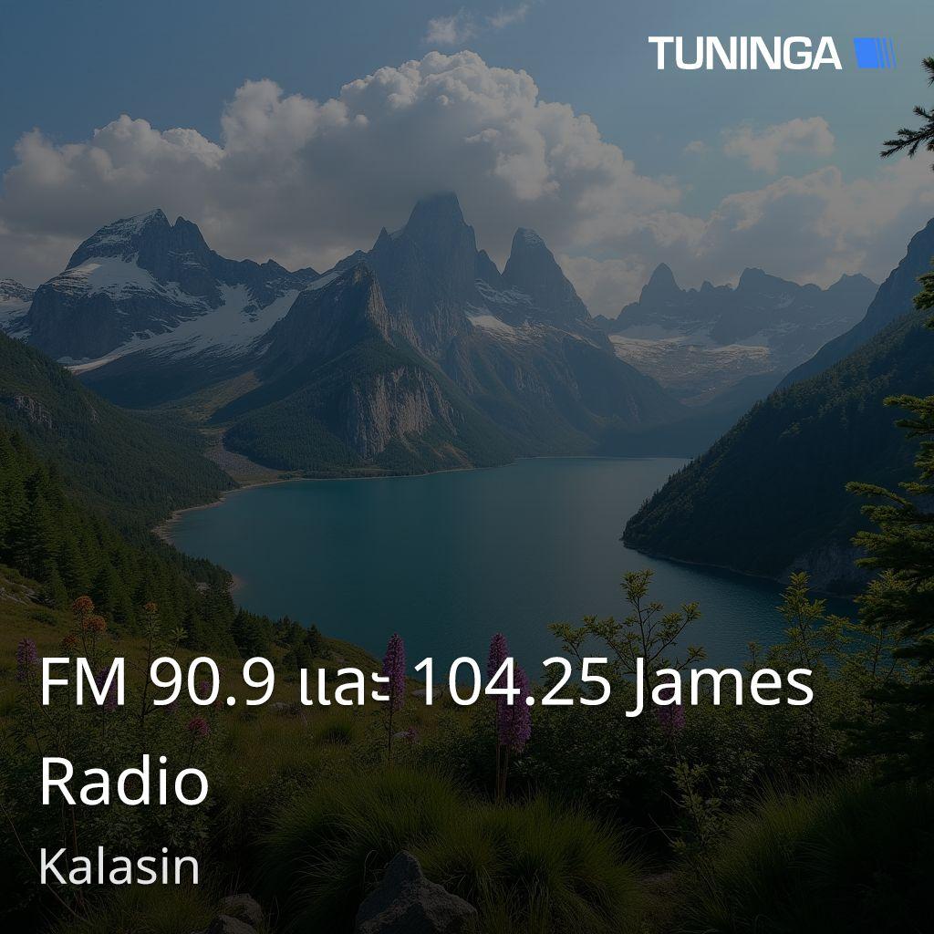FM 90.9 และ 104.25 James Radio