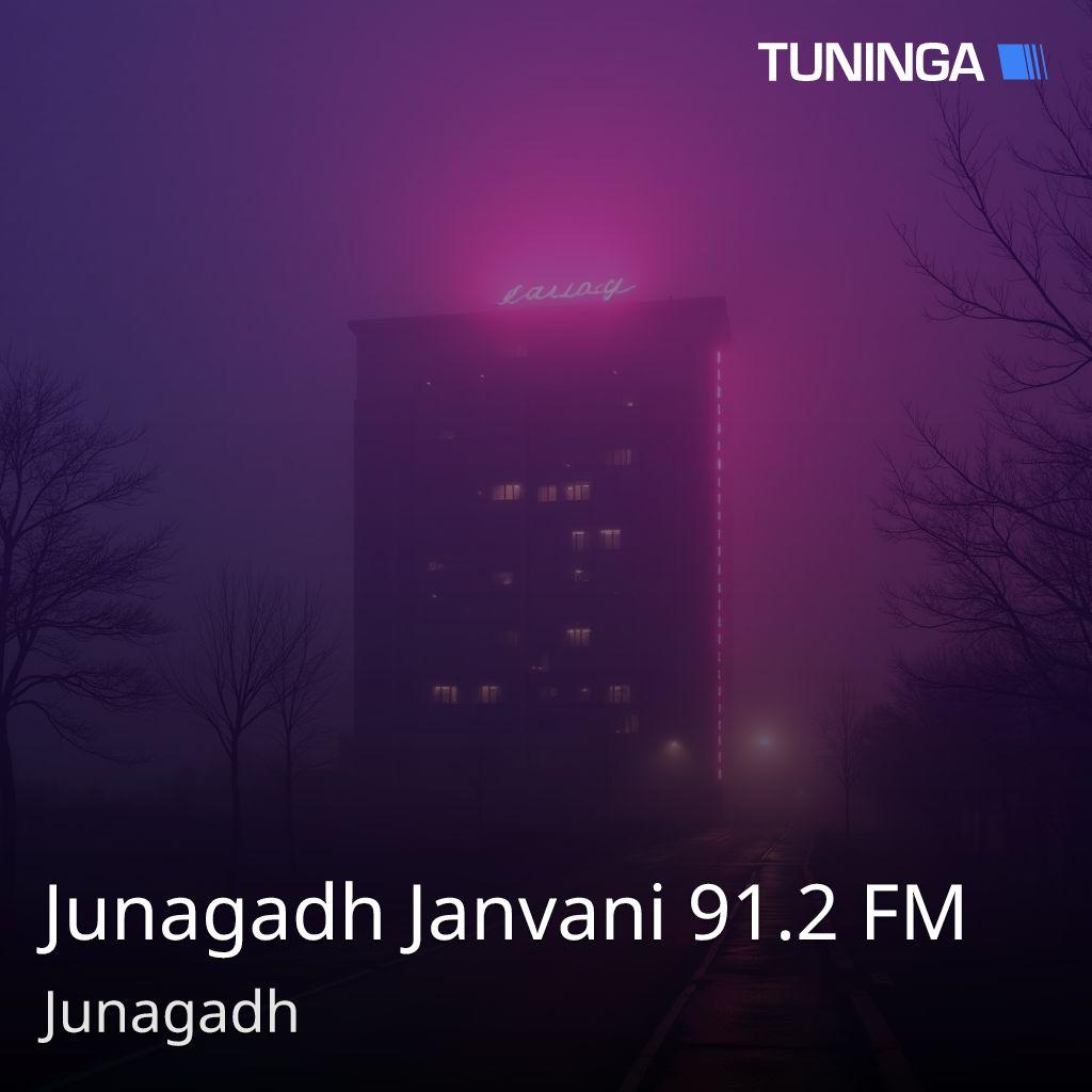 Junagadh Janvani 91.2 FM