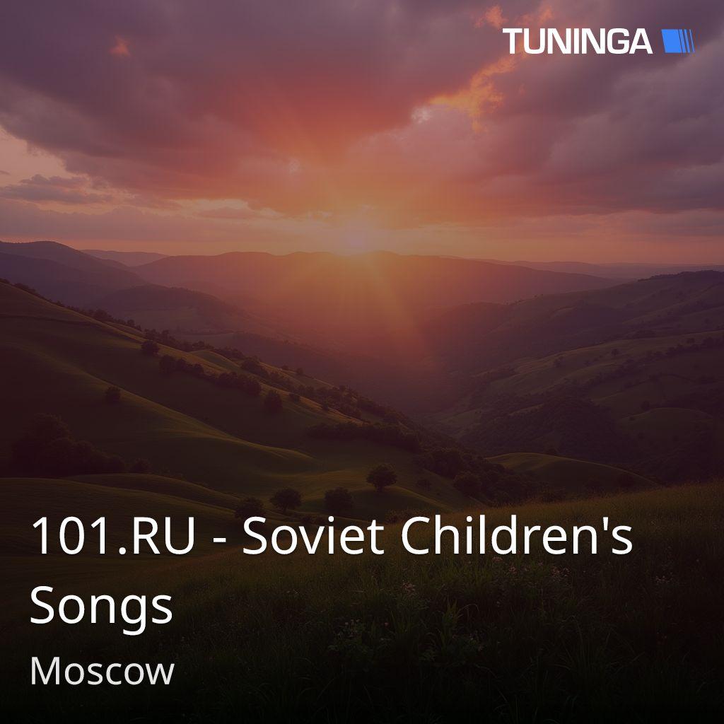 101.RU - Soviet Children's Songs