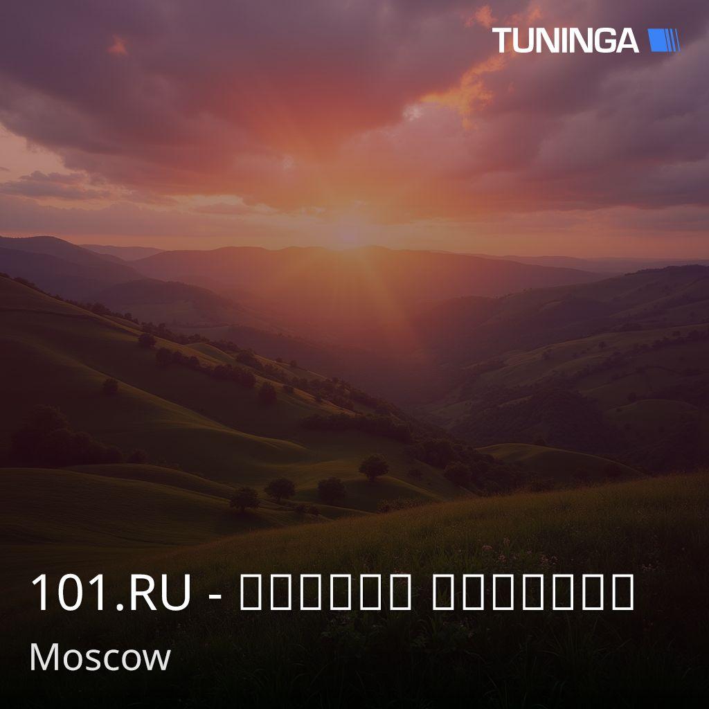 101.RU - Музыка Востока