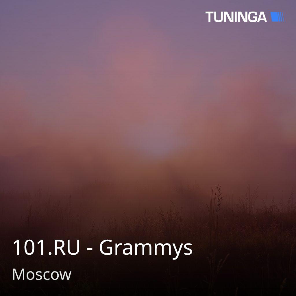 101.RU - Grammys
