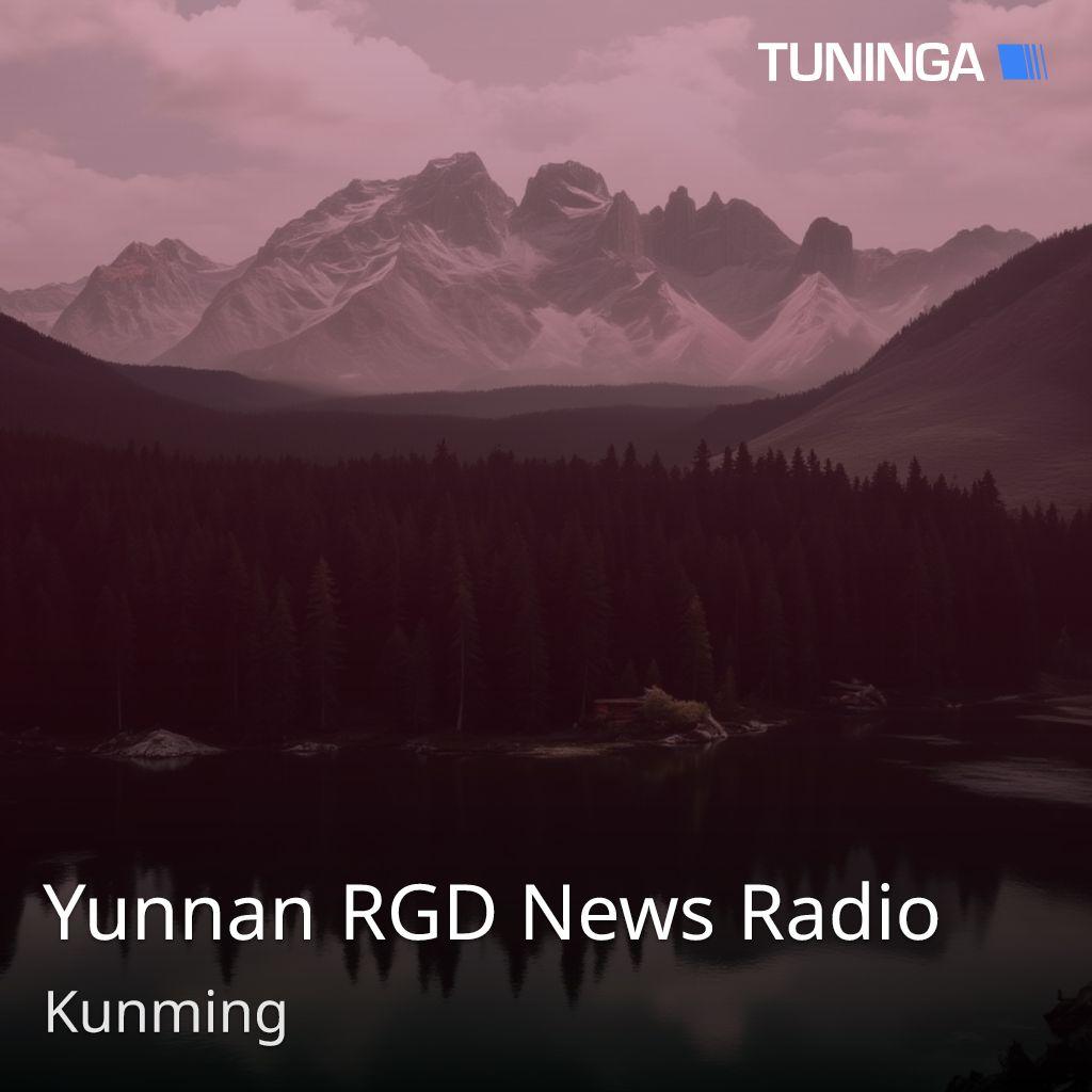 Yunnan RGD News Radio