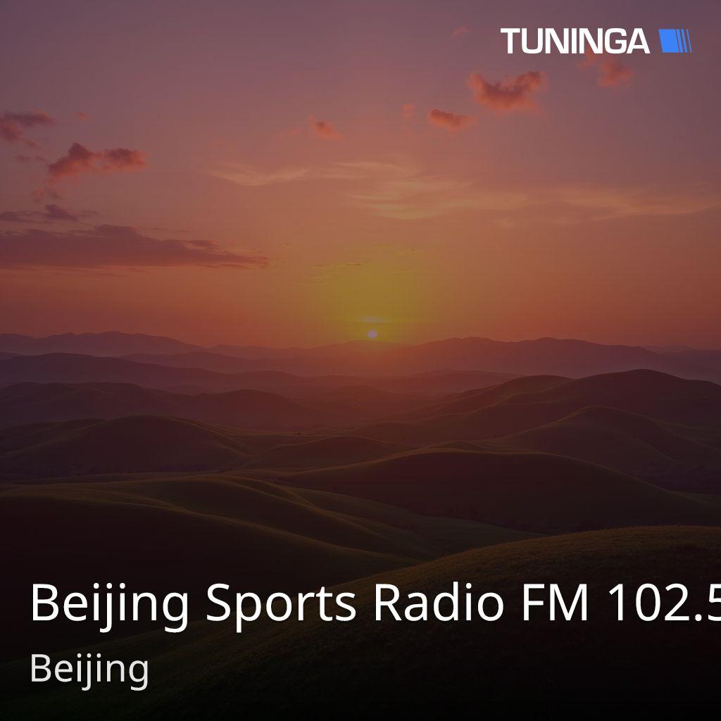Beijing Sports Radio FM 102.5