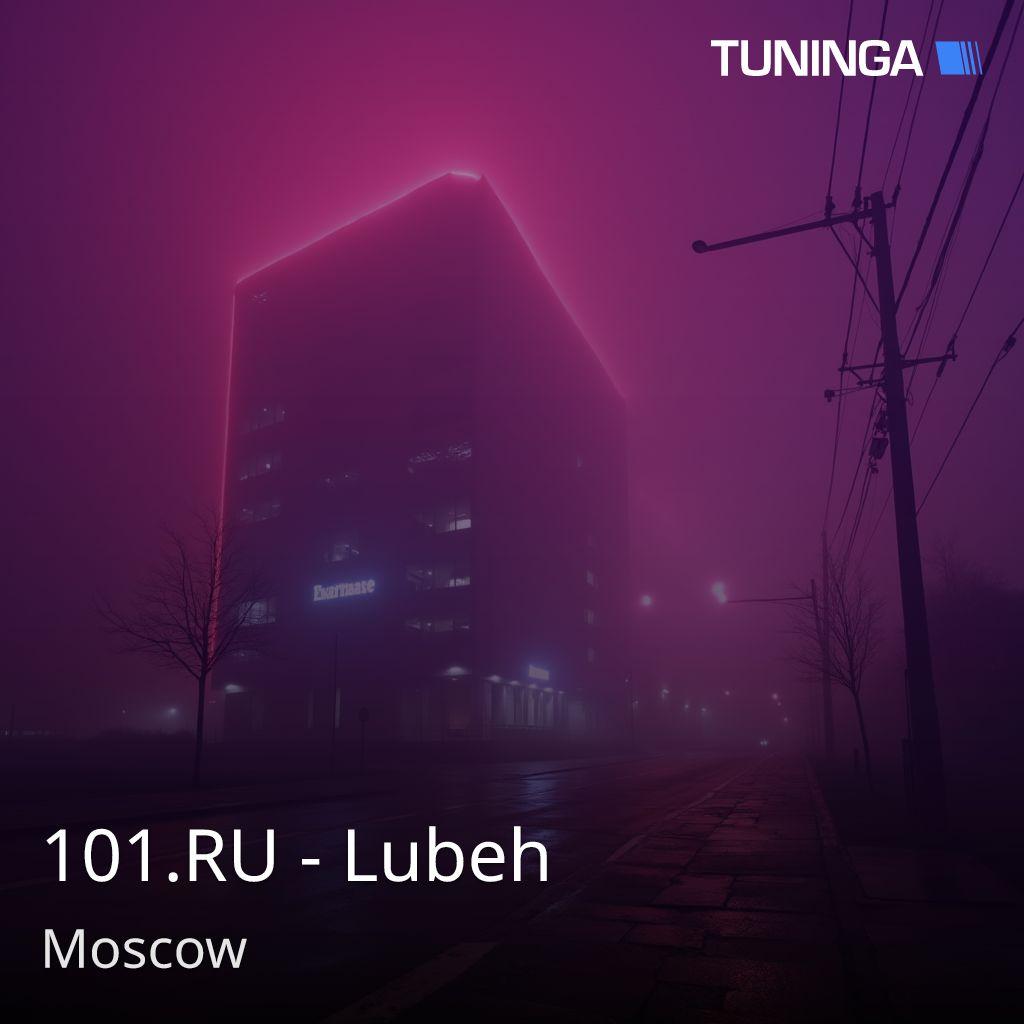 101.RU - Lubeh
