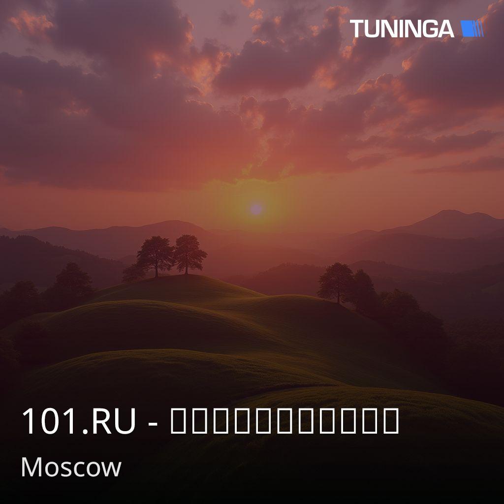 101.RU - Мистическая