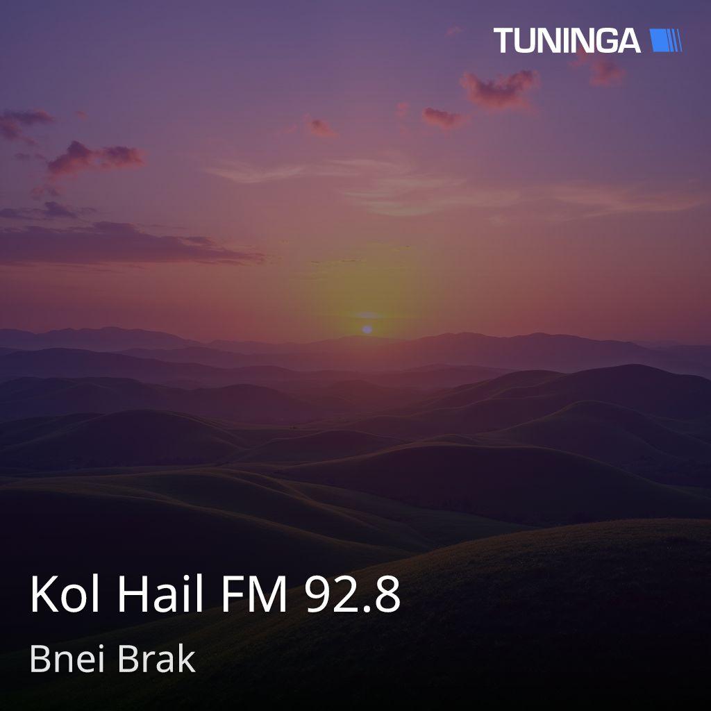 Kol Hail FM 92.8