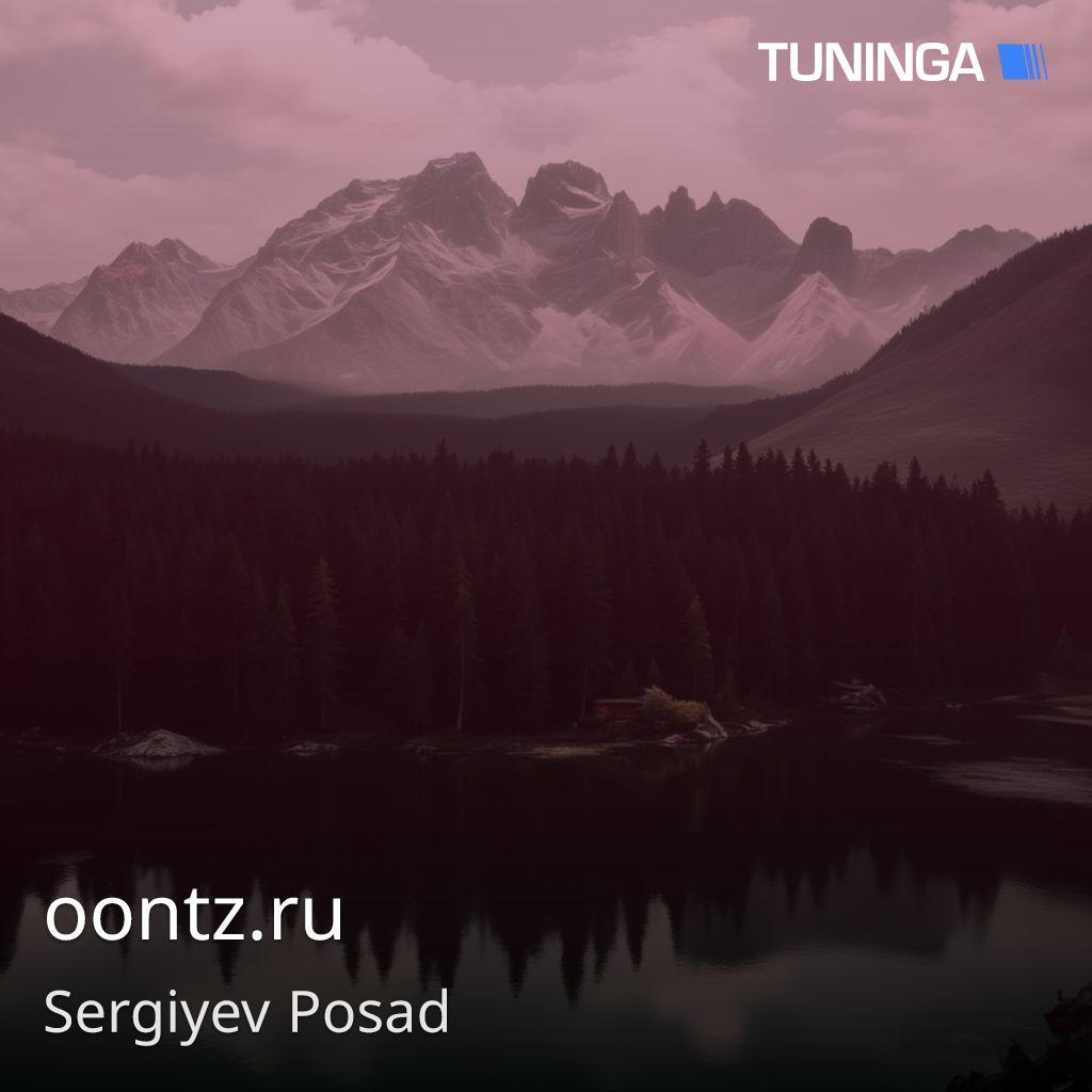 oontz.ru