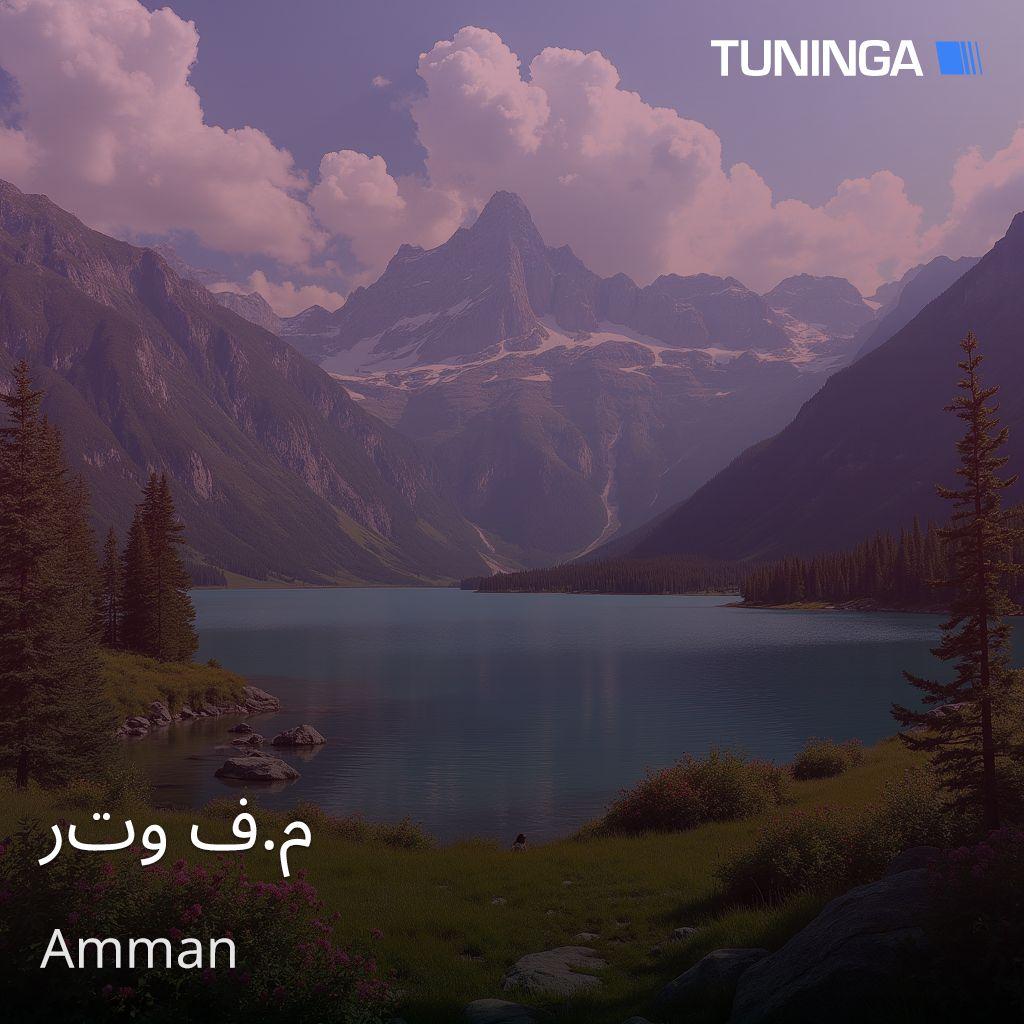 وتر ف.م
