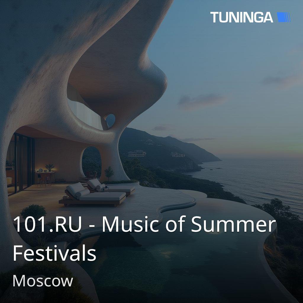 101.RU - Music of Summer Festivals