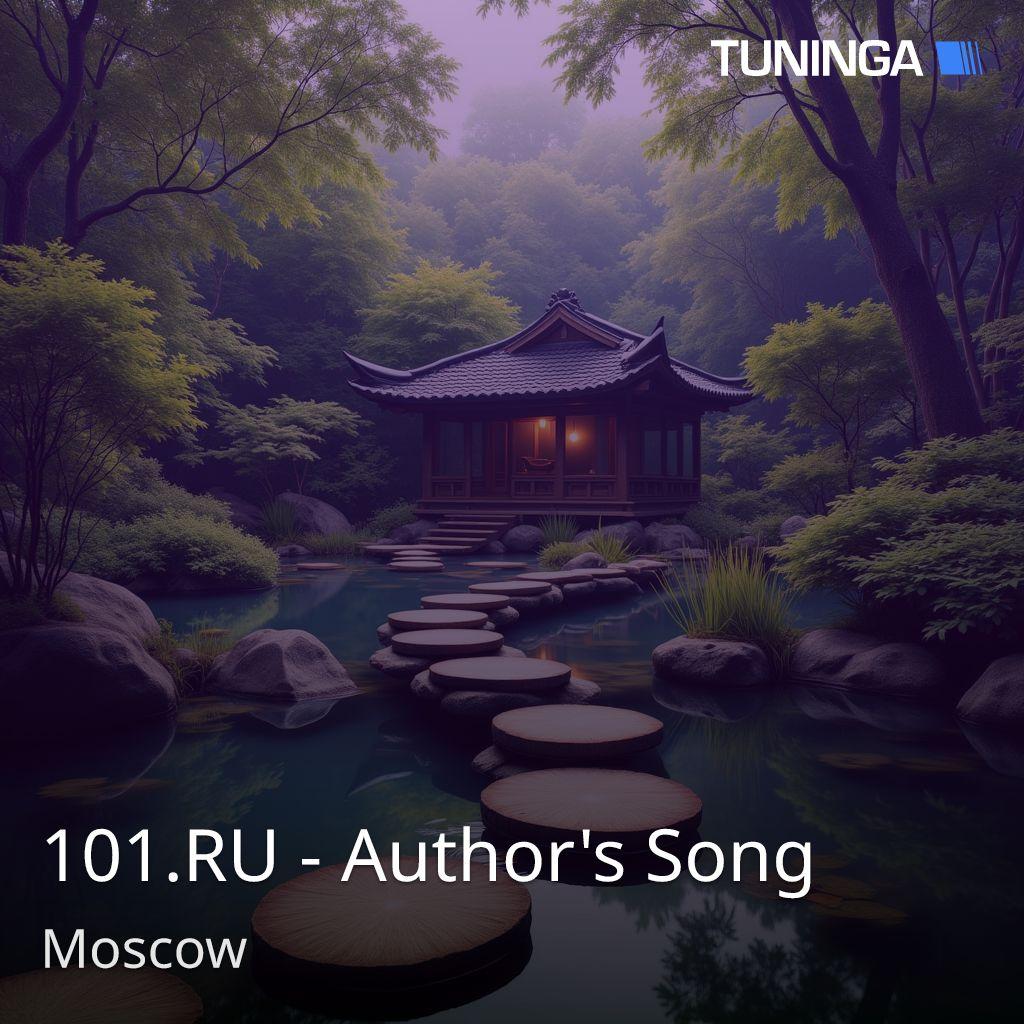 101.RU - Author's Song