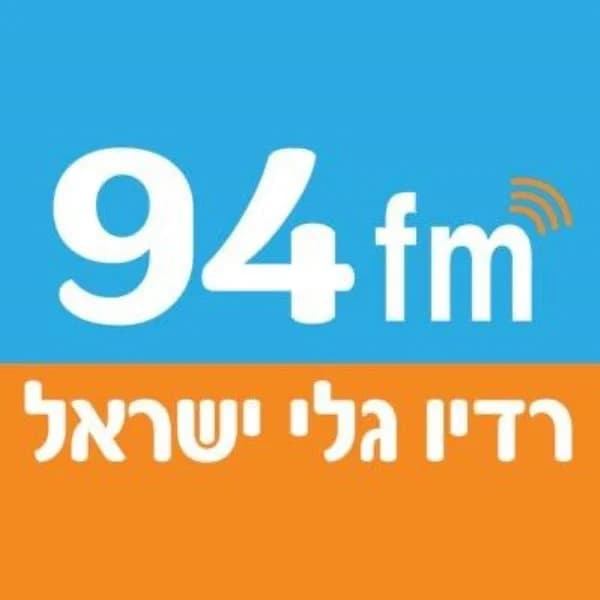 Gly - Israel Waves