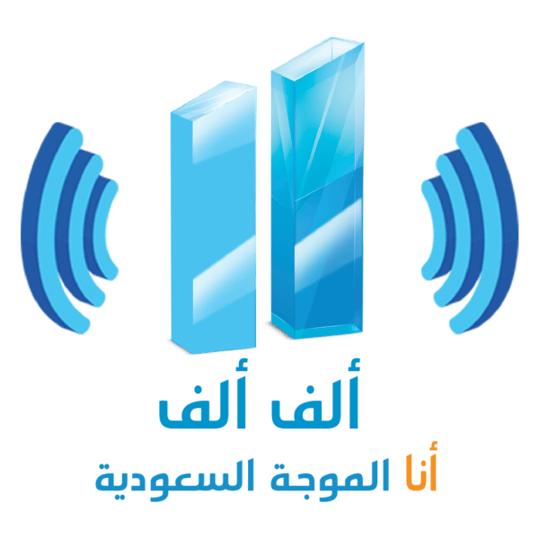Alif Alif FM