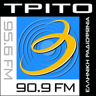 ERT Trito