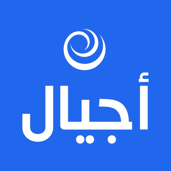 Ajyal