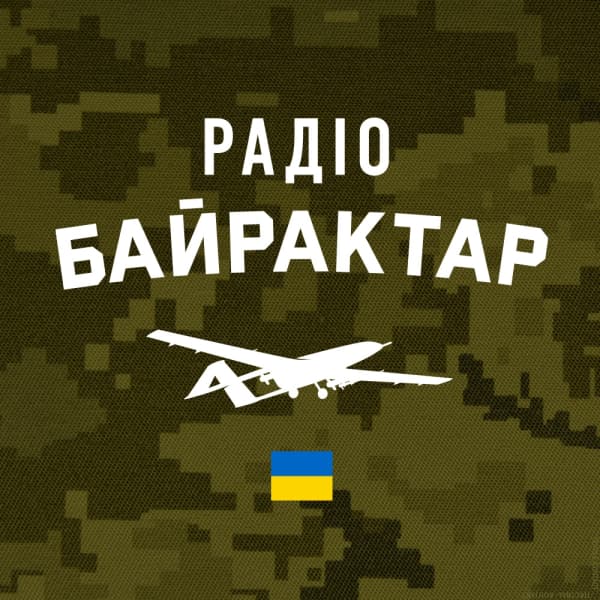 Radio Bayraktar | Радіо Байрактар