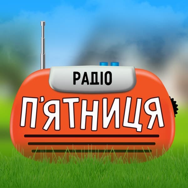 Radio Pyatnitsa