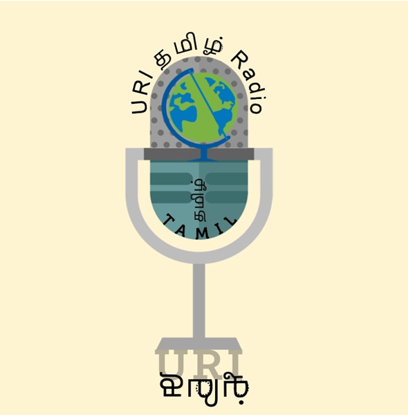 ஊரி தமிழ் வானொலி Uri Tamil Radio