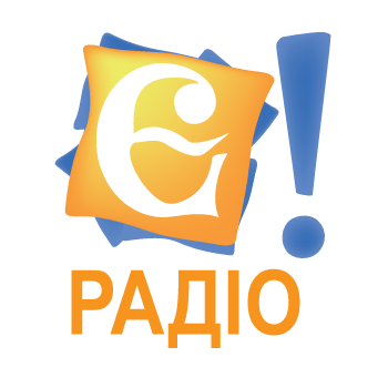 Є!Радіо