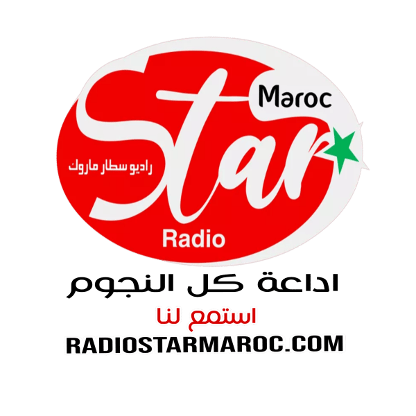 Radio Star Maroc