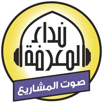 Nidaa Al Maarifa FM 91.1