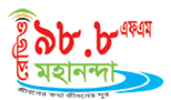 Radio Mahananda 98.8 FM
