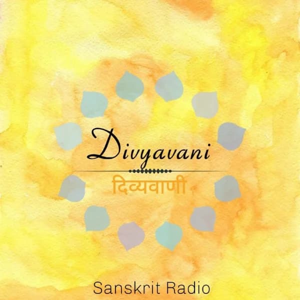 Divyavani Sanskrit Radio