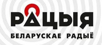 Racyja - Belarusian Radio