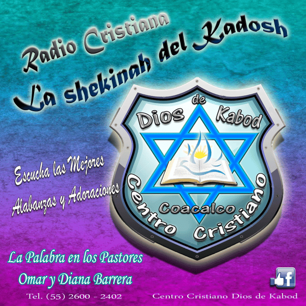 La Shekinah del Kadosh